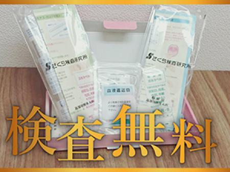安全衛生×管理バッチリ