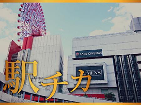アクセス便利×徒歩スグ