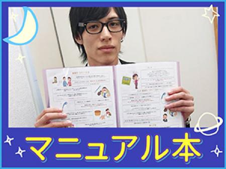 はじめてでも分かりやすい(*´ω`)