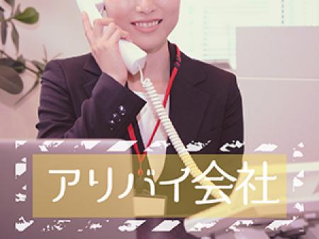 身バレの心配なし(^^)