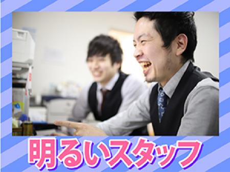 ☆優しいスタッフ☆