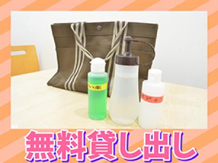 ☆雑費0円!☆