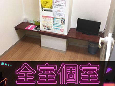 ☆全室個室☆