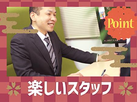 ☆楽しいスタッフ☆
