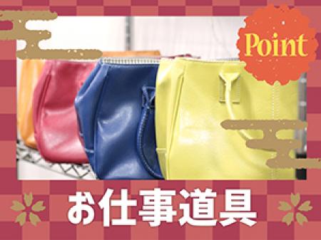 ★雑費0円!★