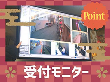 ★受付モニター★