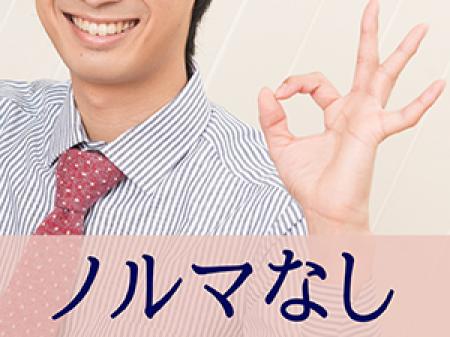 ペナルティーなし