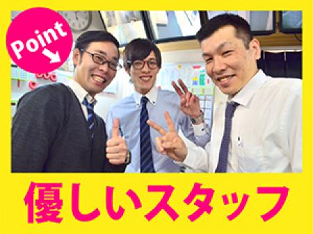 ☆優しいスタッフ☆
