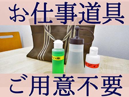 ☆顔出しなし☆