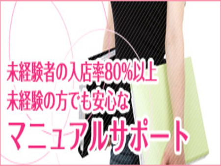 遠方・本職がお忙しい方も安心です。