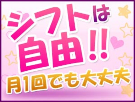 ★フリーシフト制を導入しています★