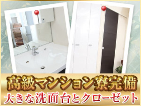 オートロックマンション寮③