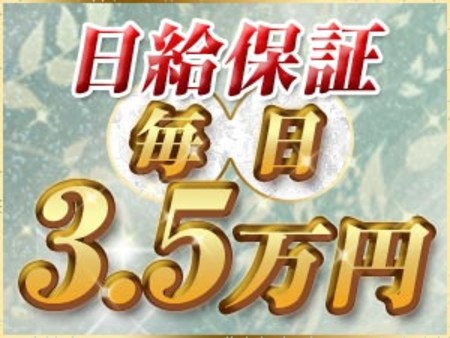 ももジョブからご応募の方限定特典!