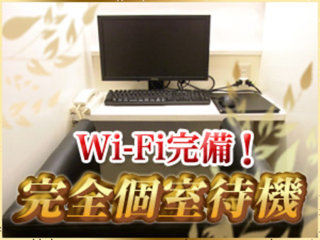 待機中は自由に利用OKの待機室です!