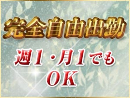 あなたの都合に合わせてシフトを組めます♪