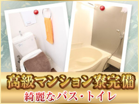オートロックマンション寮①