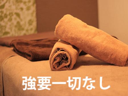 ムリな事NGな事の強要は絶対ありません!