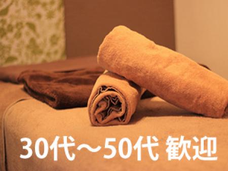 30代~50代の方歓迎します。まずはご質問からお気軽に♪