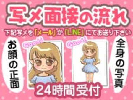 ご応募お待ちしております!
