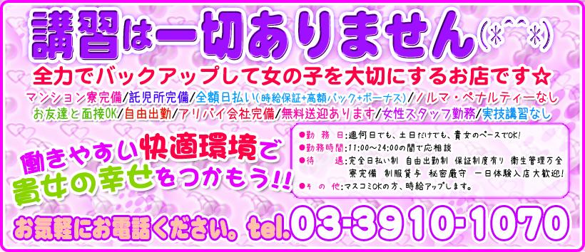 愛MAX