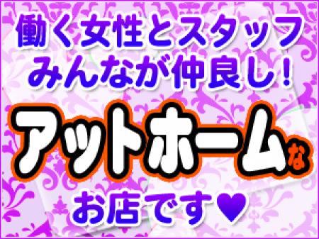 自身のペースで働けます★