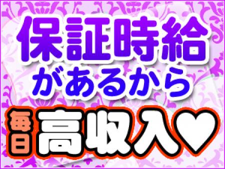 安心の補償制度あり!♪