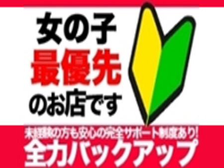 綺麗な待機室でお待ちしています