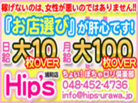 お客様大事に営業しています