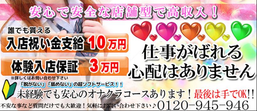天然萌えっち!