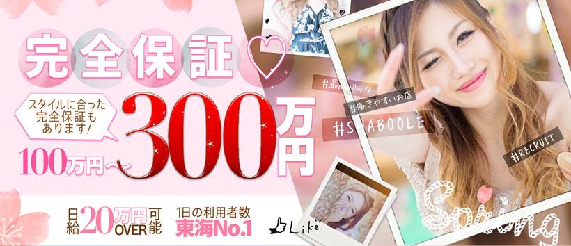 shabooleの求人