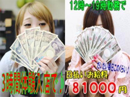 ☆今ならチケットプレゼント中☆