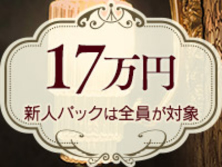 まとめてプレゼントいたします!