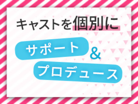 何でもご相談ください!
