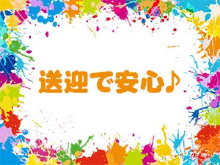 ドライバーが常にいますので安心!!