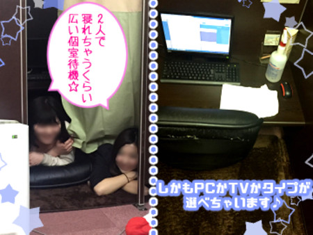 完全個室待機室を完備!