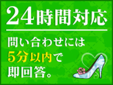 ご質問だけでも大歓迎!