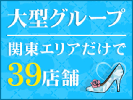 どこにも負けない規模!