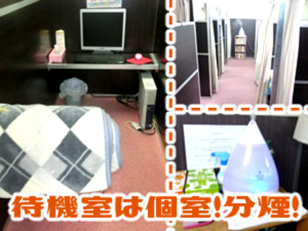 完全個室待機室を完備!