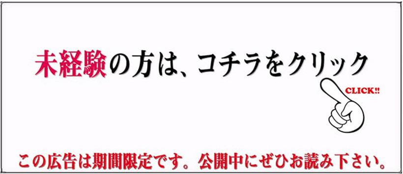 Eメール東京