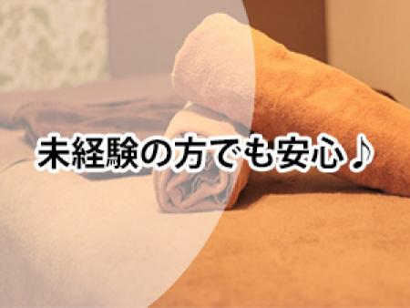 未経験の方でも安心♪