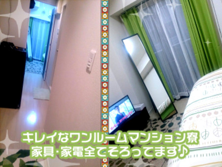 短期の出稼ぎも歓迎!