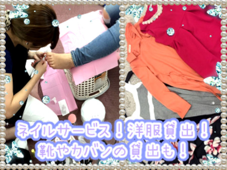 嬉しいサービスも♡