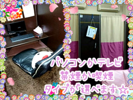 快適を追求した空間…☆
