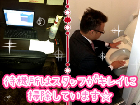 清潔・快適を第一に✧