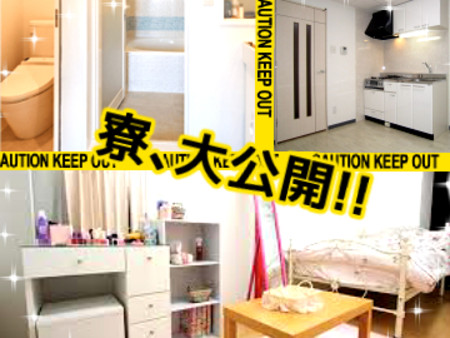 短期の出稼ぎも歓迎!