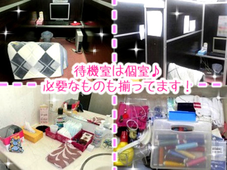 経験者に人気の待遇!