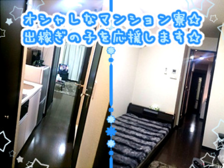 短期の出稼ぎも歓迎!
