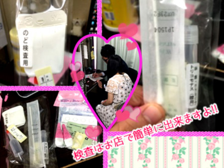 衛生対策万全ですよ❤