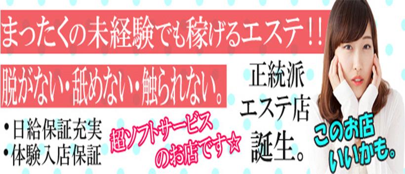andGIRLの求人