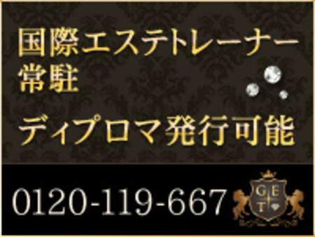 技術認定修了書を発行